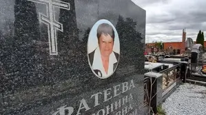 Фотокерамика на овале