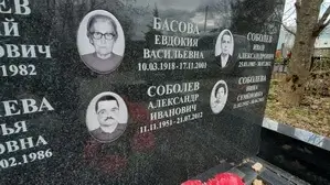 Фотокерамика на овале