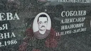 Фотокерамика на овале