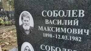 Фотокерамика на овале