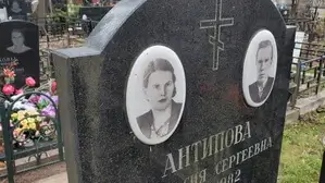 Фотокерамика на овале