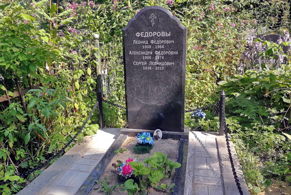 Простое место захоронения