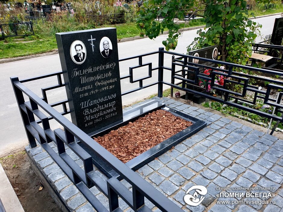 После работы